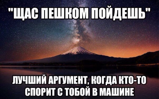 Ударная доза тупежа и деградации