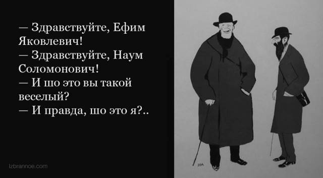 Анекдоты в тему... на злобу дня