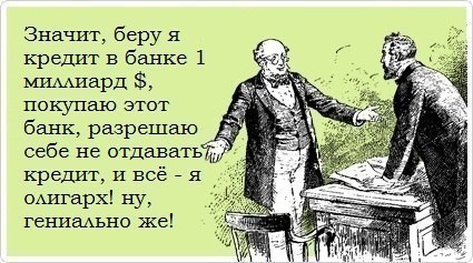 Минфин РФ опубликовал законопроект о регулировании цифровых активов