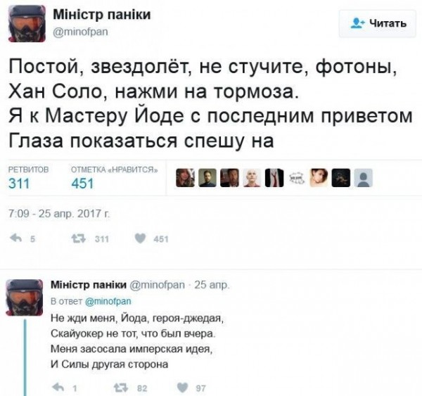 Нестандартный юмор
