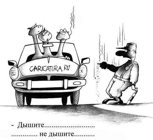 Карикатуры на среду, лента