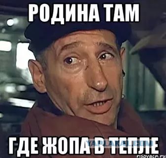 Ирина Роднина: «Моя дочь живет в Америке с 1990 года. Что здесь такого?»