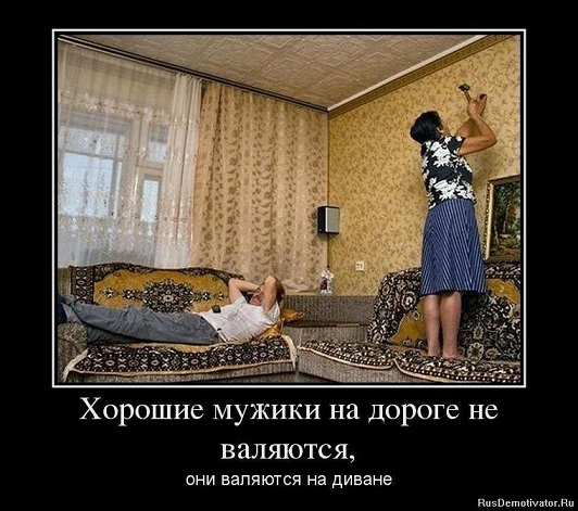 Ученые: физический труд смертельно опасен для мужчин