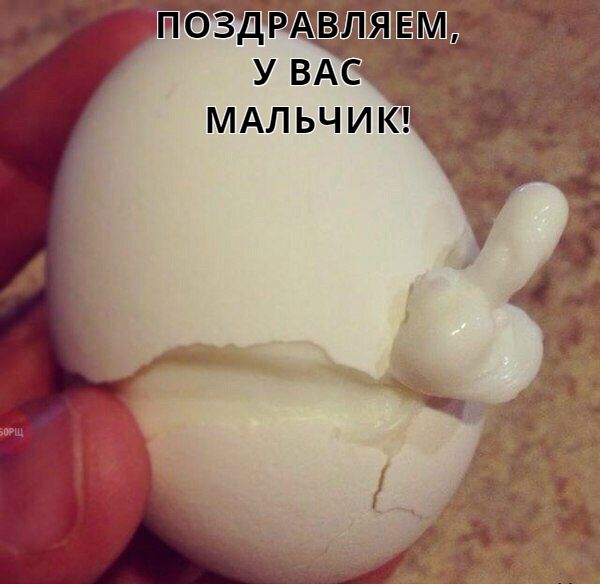 Воображение, что ты делаешь? Прекрати!