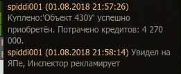 Wargaming 54