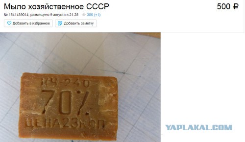 Россия избавляется от долларов? Ну-ну...