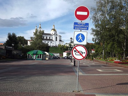 Дневник гаишника