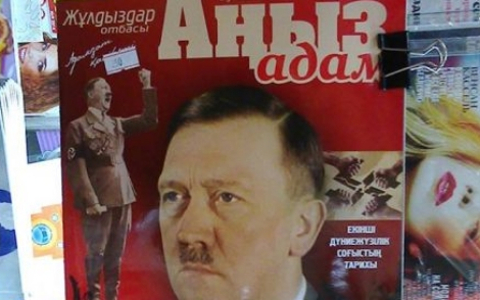 Чингисхан, Ленин и Гитлер были киргизами.