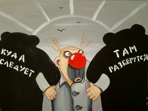 Барнаульскую учительницу хотели уволить из школы за фото в купальнике