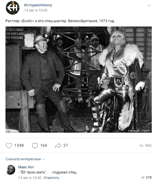 Прикольные комментарии и высказывания из Сети