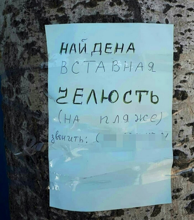 Объявления