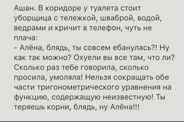 Новое поколение школьных педагогов
