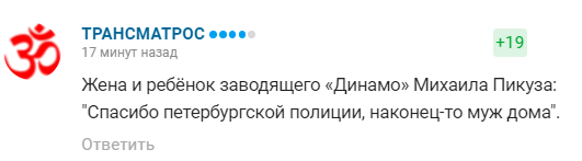 Чемпионат России по футболу 2019-2020. Часть V.
