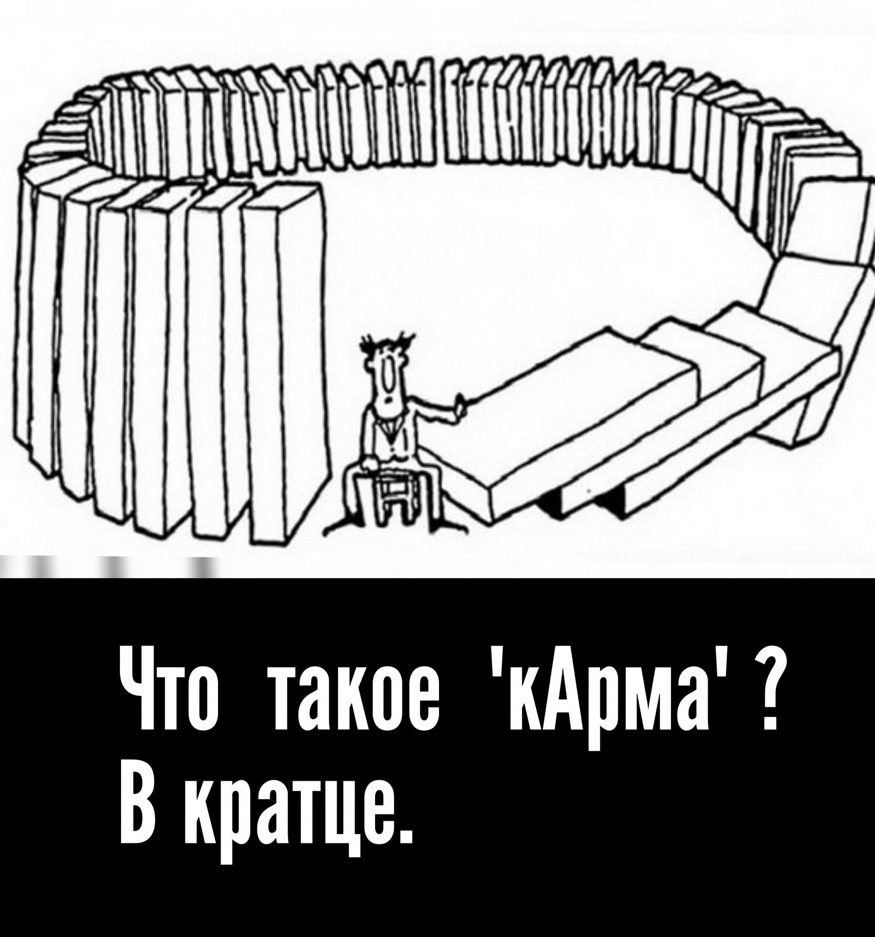 Отье бись психолог википедия