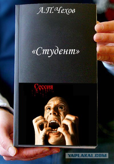 Фотожаба: Книги!