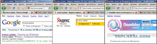 Я несу хуйню