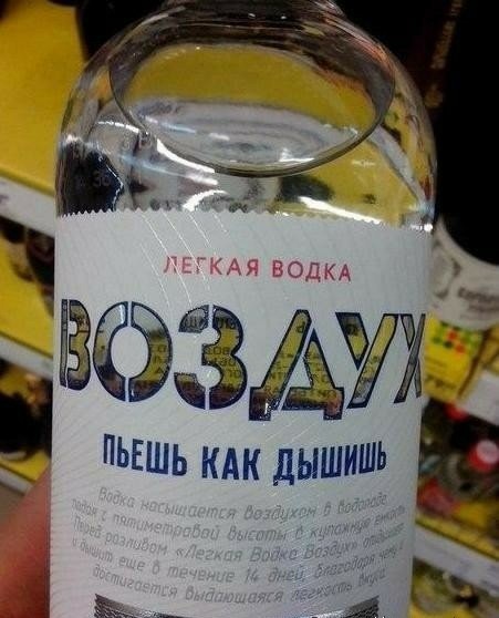 Шушуть картинкав