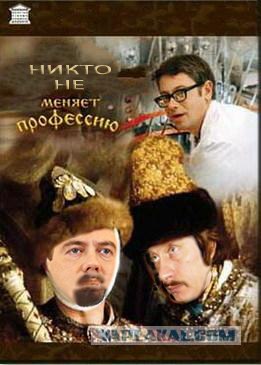 Новые актеры в старом кино