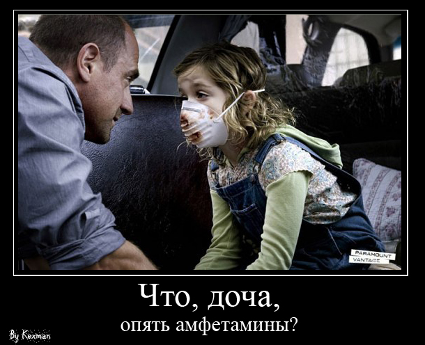 Фотожаба: Носители
