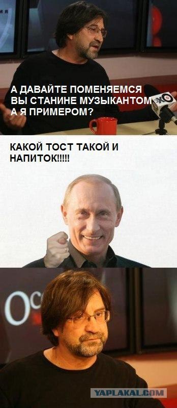 Шевчук и Путин (5 комиксов)