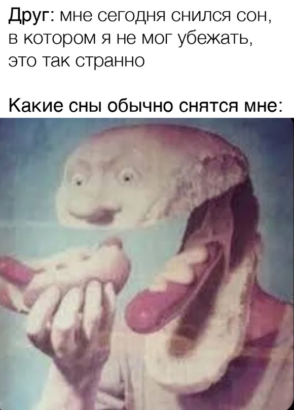 Весёлый полтишок 30.10