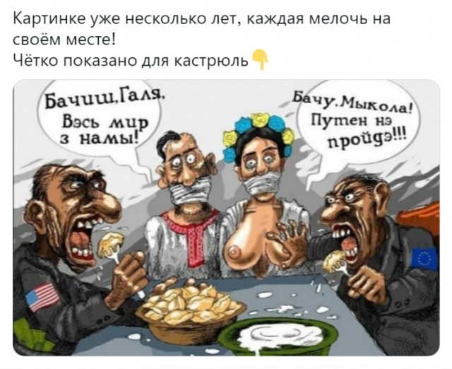 «Мы подготовили чертовски агрессивный пакет санкций»