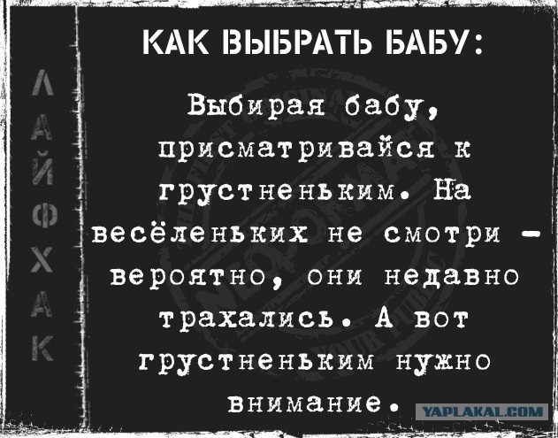 Хотдожная для настоящих ЯПовцев