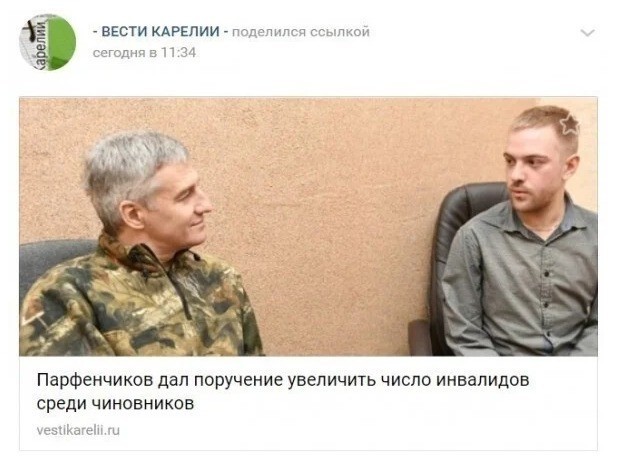 Не квакай!