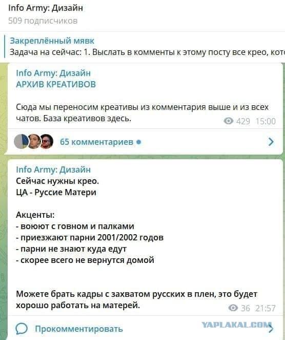 И опять про фейки Украинской пропаганды о пленных
