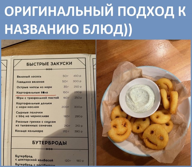 Немного юмора, гуманитарного - 4