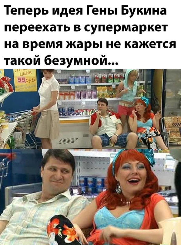 Картинки и мемы для настроения - 23