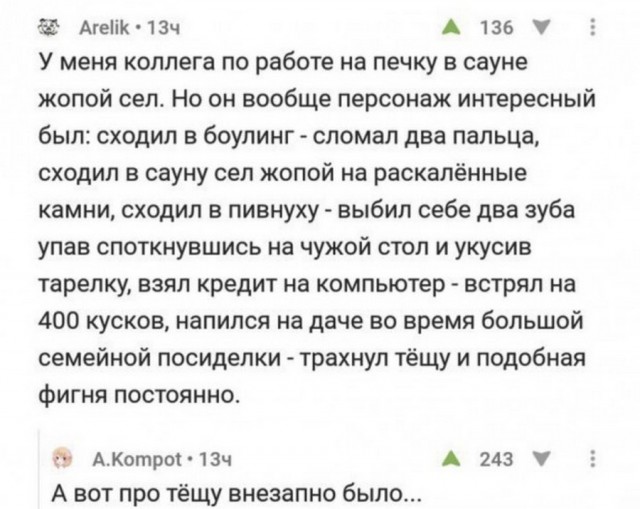 Пятница. Вечер. Картинки всякие #12