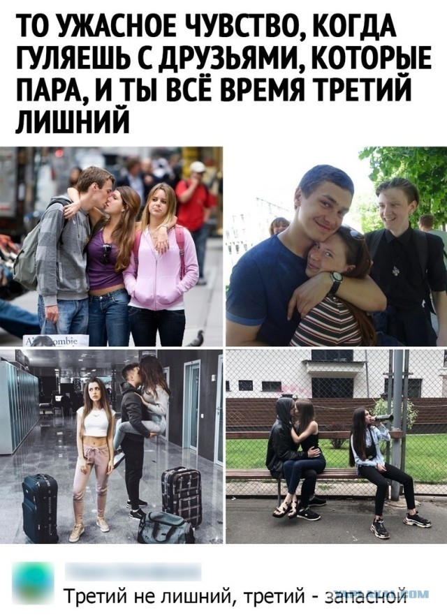 Так себе картинки 17.07.22