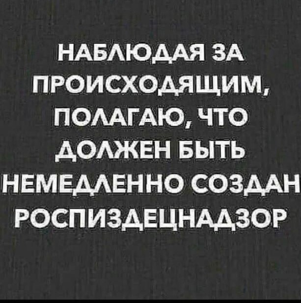 Юмор в картинках и без