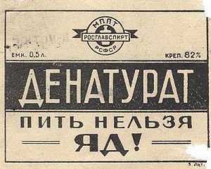 Воронеж - город контрастов