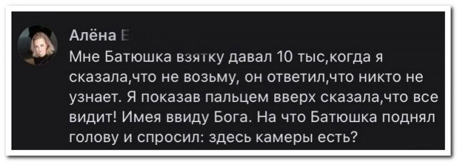 Рамки, буковки, картинки. Иногда смешно. А некоторые, даже не баяны