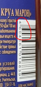 Никакого обмана, только мелкий шрифт