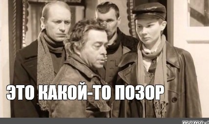 В Перми молодая гвардия провела пикет за «сохранения русского языка».