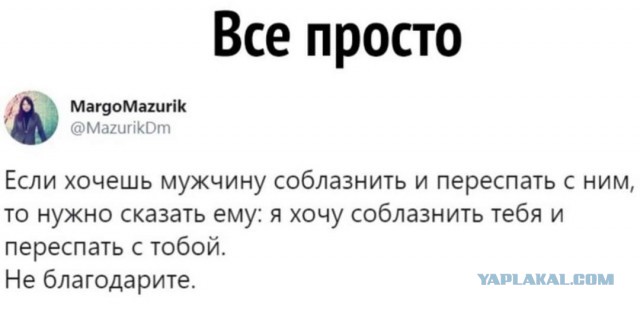 Забавные комментарии из социальных сетей 26.12.22