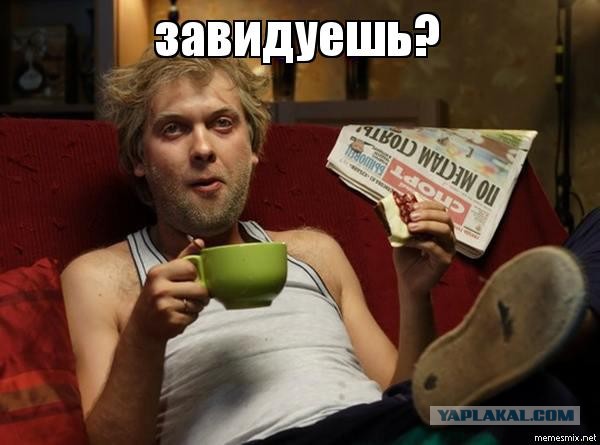 Есть предложение