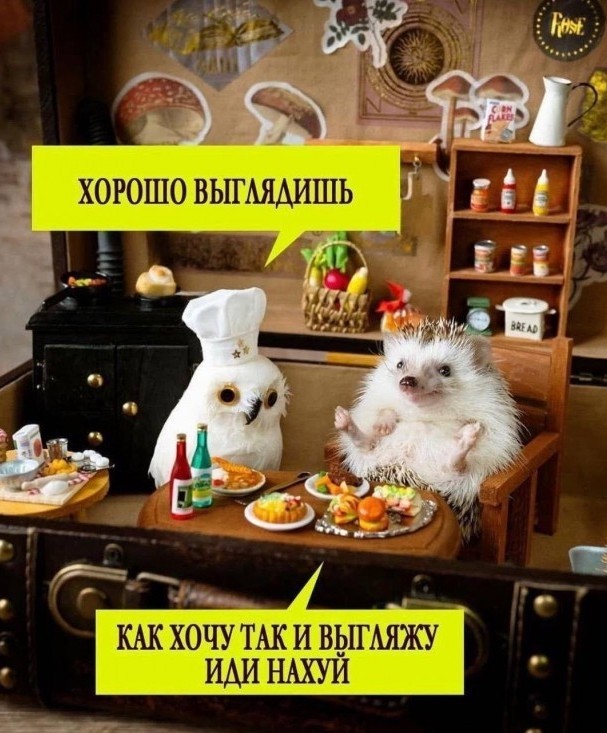 Всего понемногу. От 27.03