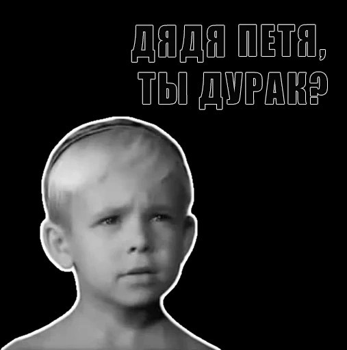 "Суетологи обедают"