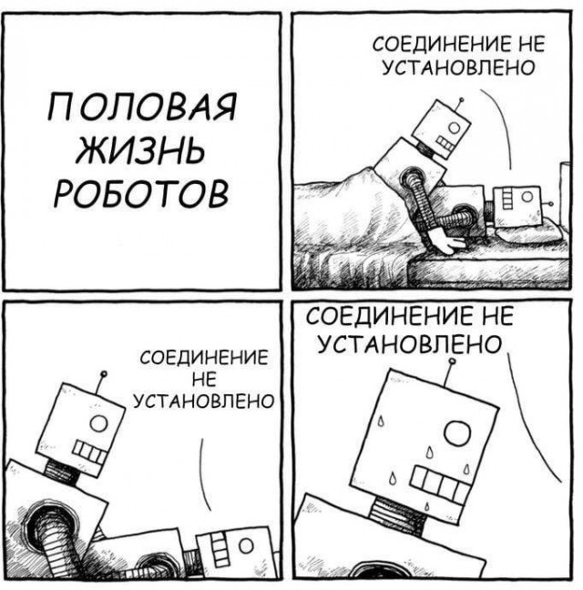 Картинки и мемы, всяко разно - 171