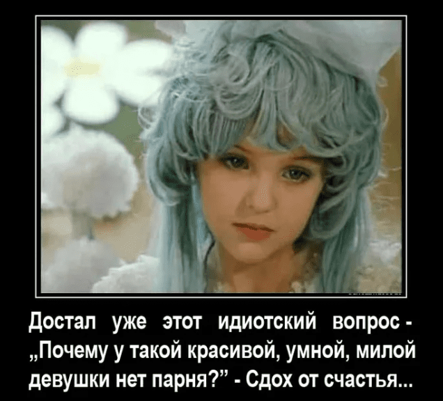 Как живется Буратино в старости. Продолжение известной сказки