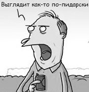 В Японии создали "кондиционер" для одежды под названием «Pata Pata»