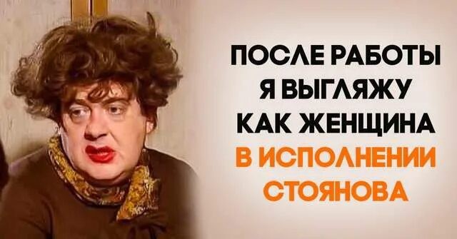 Как ч буду выглядеть