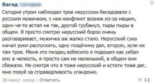 Забавные комментарии из социальных сетей (06.05.24)