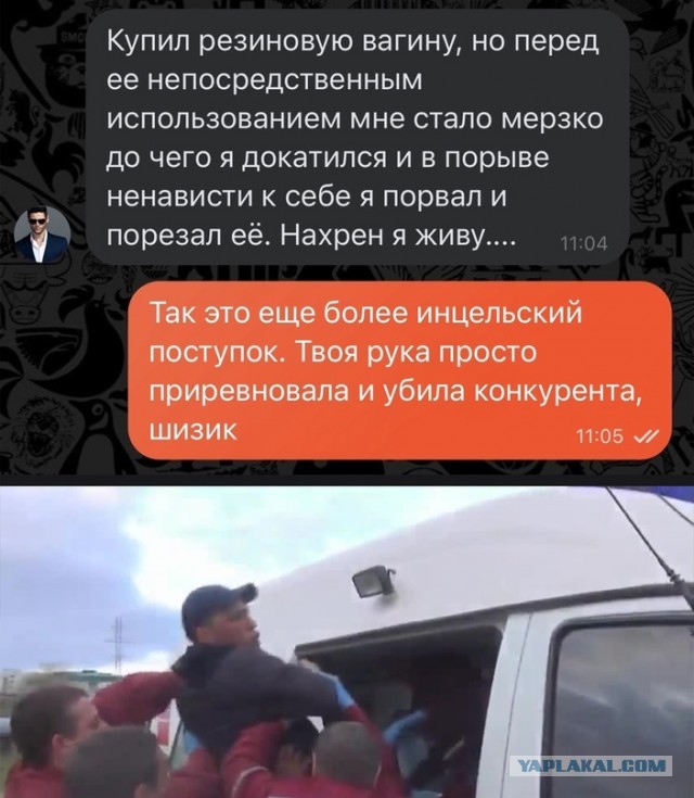 Жена устает с ребенком