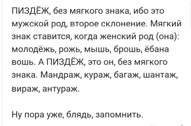 Мамкин пирожок...