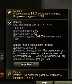 Wargaming 5